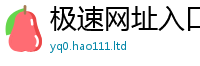 2025年天天免费资料跟2025新澳门天天精准大全谜语